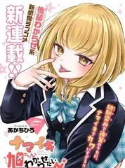 声音的角落综艺在线观看